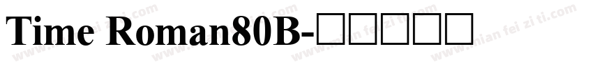 Time Roman80B字体转换